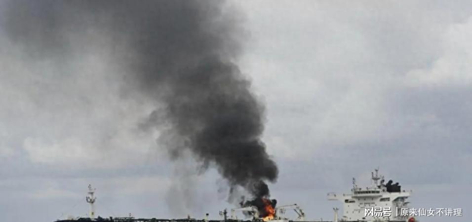 500万网彩票-伊朗有言在先，日本8万吨货轮爆炸，发往中国的原油一天都没中断