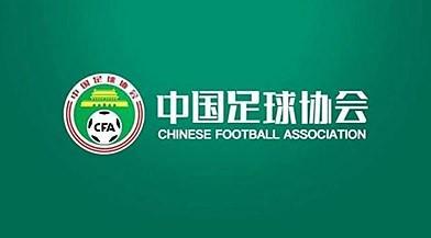 500网-足协第二期评议:河南vs三镇点球漏判;无锡吴钩点球漏判